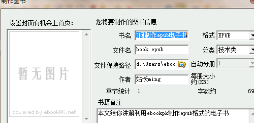 书籍发布