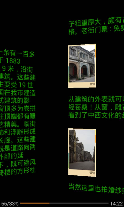 ebookPK软件界面